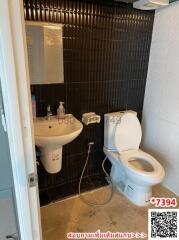 Small Bathroom Interior with Open Door