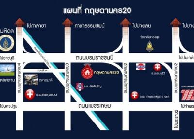 Thai city navigation signs against a graphic city map background.