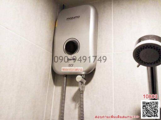 Modern electric water heater with shower head in the bathroom