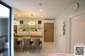 Modern dining room with open floor plan and elegant decor.