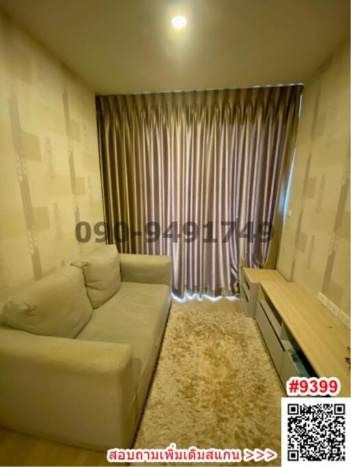 Cozy living room with soft lighting and comfortable sofa