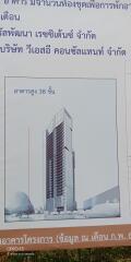 Architectural rendering of a modern high-rise building
