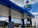 Exterior view of a modern gas station under a clear blue sky