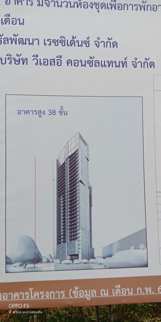 Architectural rendering of a high-rise building