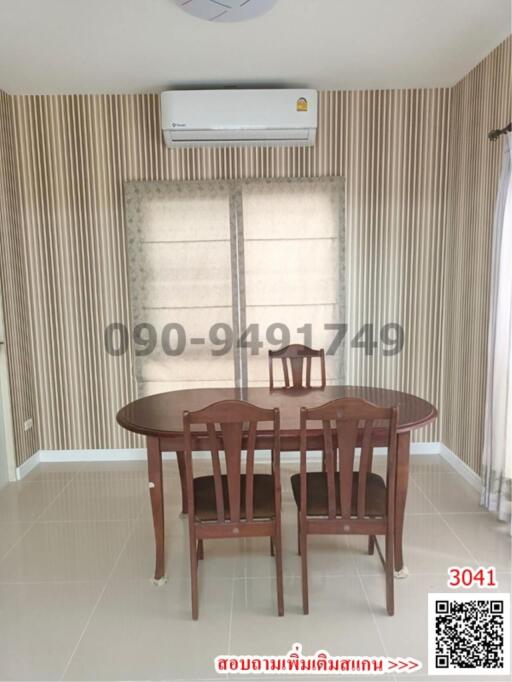 Spacious dining room with air conditioning and natural light