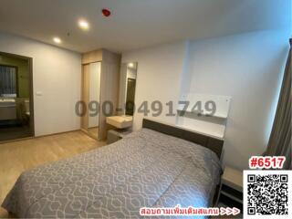 Spacious modern bedroom with a large bed and ample lighting