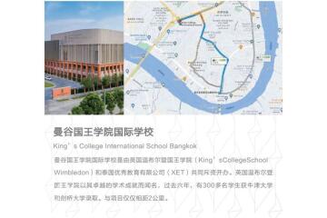 New project gives good returns. Investors are interested in the BTS Gray Line. Along the Chao Phraya River.