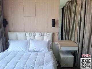 Modern bedroom with large bed and wooden wardrobe