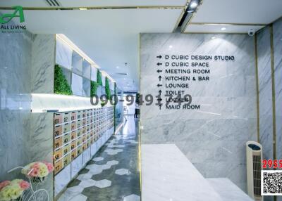 Modern building interior hallway with informational signage