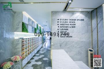 Modern building interior hallway with informational signage