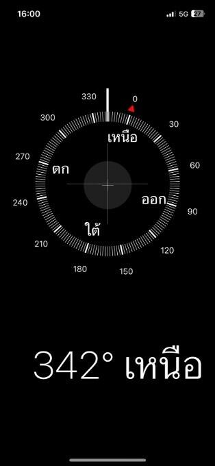 Mobile phone compass application