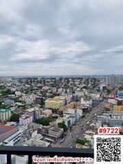 Panoramic city view from the balcony