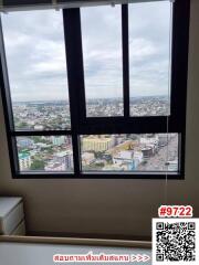High-rise room with expansive window overlooking the city