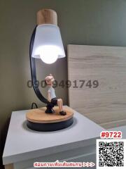 Stylish bedside lamp on a nightstand with decorative figurine