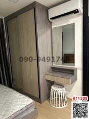 Compact modern bedroom with large wardrobe and air conditioning unit