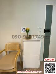 Modern entryway with white storage cabinet, decorative flowers, and elegant door