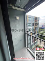 Compact balcony with city view in an apartment complex