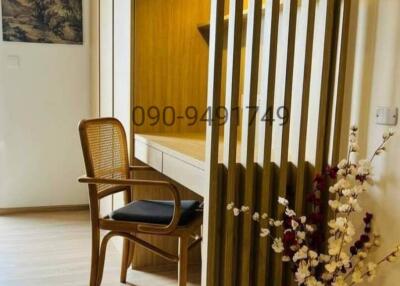 Cozy corner in a modern living space with decorative partition