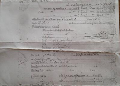 Faded document with text and official markings