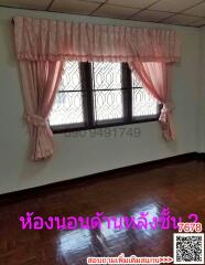 Empty bedroom with bare floor and pink curtains