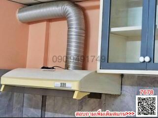 Kitchen ventilation system with a window