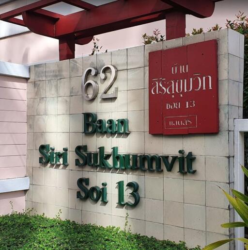 Renovated Condo Sukhumvit 13 Sale