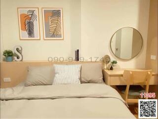 Cozy bedroom with a double bed, wall art, and wooden furniture