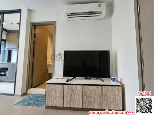 Modern living room with flat-screen TV and air conditioner