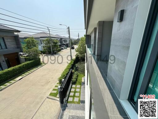 View from the balcony of a modern suburban home, overlooking the neighborhood street