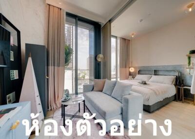 31 ตรม., 1 ห้องนอน, 1 ห้องน้ำ คอนโด ราคา ฿ 7,000,000