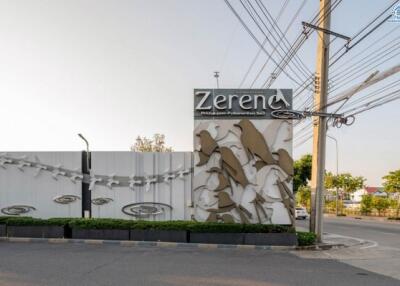 Entrance of the Zerene residential complex with artistic wall design