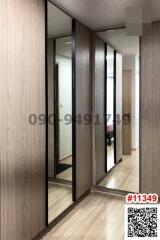 Modern corridor with mirrored sliding closet doors