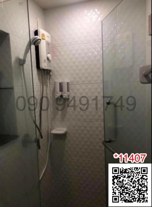 Compact modern bathroom with shower and water heater