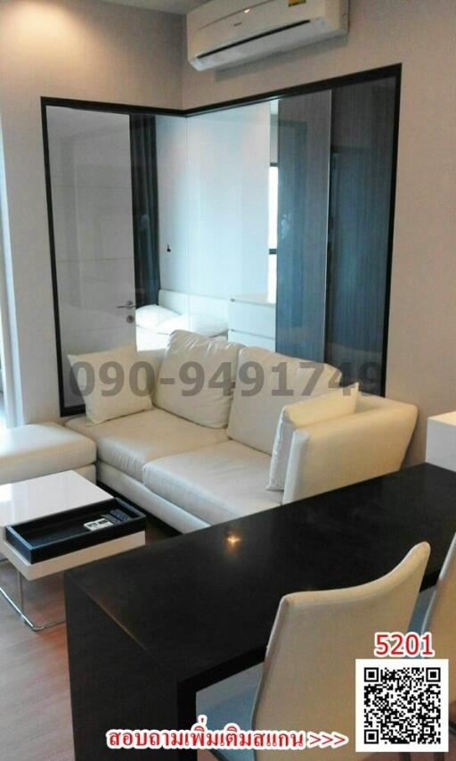 Modern living room with white sofa and dining area