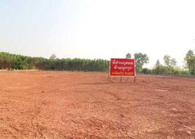 A Developers Delight: 5 Rai, 1 Ngan, 20 Talang Wah Of Land For Sale Subdivided With 9 Full Chanotes, Khon Kaen, Thailand