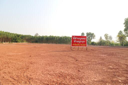 A Developers Delight: 5 Rai, 1 Ngan, 20 Talang Wah Of Land For Sale Subdivided With 9 Full Chanotes, Khon Kaen, Thailand