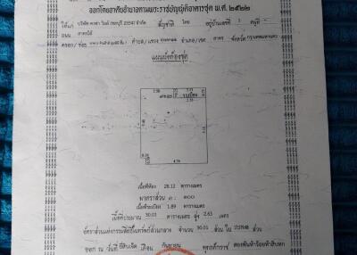 Thai government official land title deed document