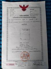 Thai government official land title deed document