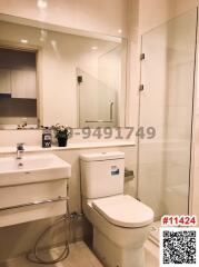 Modern and clean bathroom with white fixtures