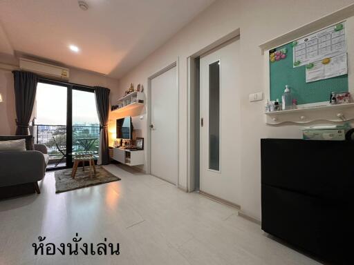 Condolette Pixel Sathorn