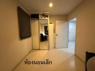 44 ตรม., 2 ห้องนอน, 1 ห้องน้ำ คอนโด ราคา ฿ 5,562,000