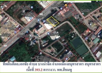 Land for sale in Bang Bon Road