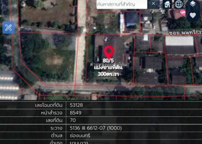Land for sale in Rama 3