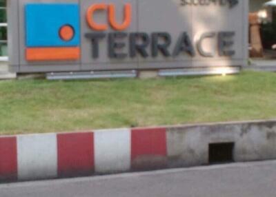 CU Terrace