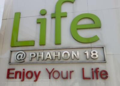 Life @ Phahon 18
