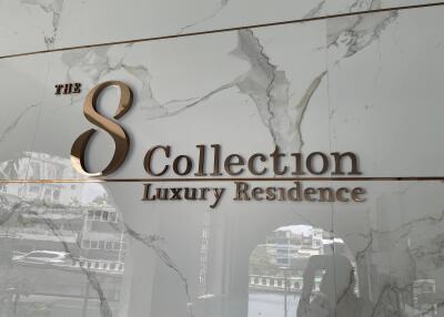 The 8 Collection