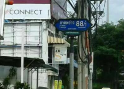 land for sale in Soi Ladprao 88/1
