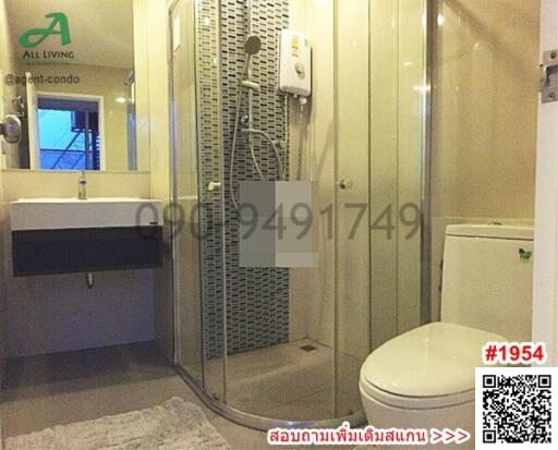 Modern bathroom with shower, sink and toilet