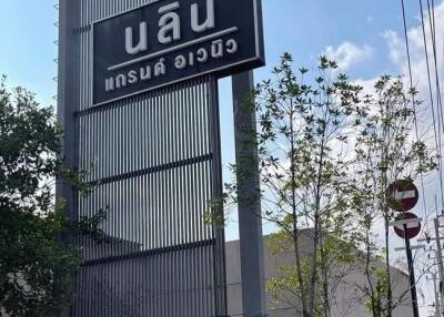 Modern industrial-themed gate of a building complex with signage