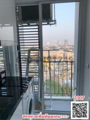 Compact urban balcony with laundry facilities and city view